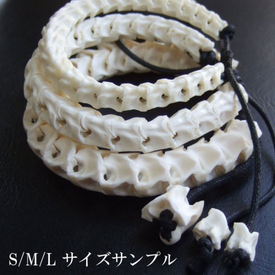 Mサイズヘビの骨製ブレスレット - ESB-50078